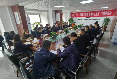 集青春之智慧，顯青年之擔(dān)當(dāng)