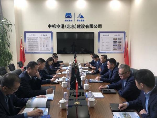 趙敬凱赴北京洽談業(yè)務(wù)、考察項(xiàng)目