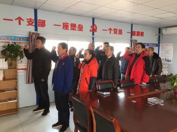 面對黨旗，我們只是永遠(yuǎn)的戰(zhàn)士！