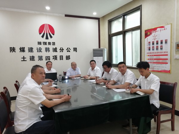 陜煤建設(shè)韓城分公司黨史學(xué)習(xí)教育宣講進(jìn)基層、入人心