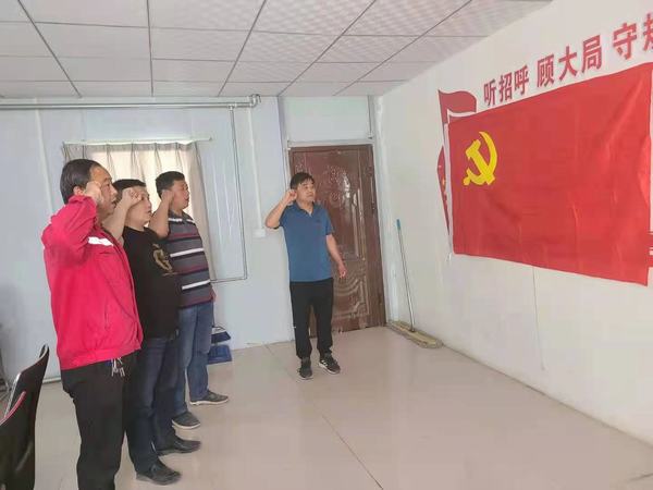 陜煤建設礦建二公司車村項目部黨支部過集體“政治生日”銘記入黨初心