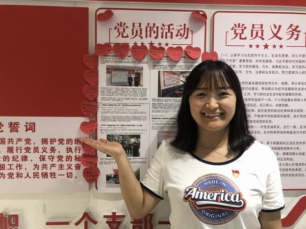 陜煤建設礦建二公司各支部開展為黨送祝?；顒?></div>
                                <div   id=