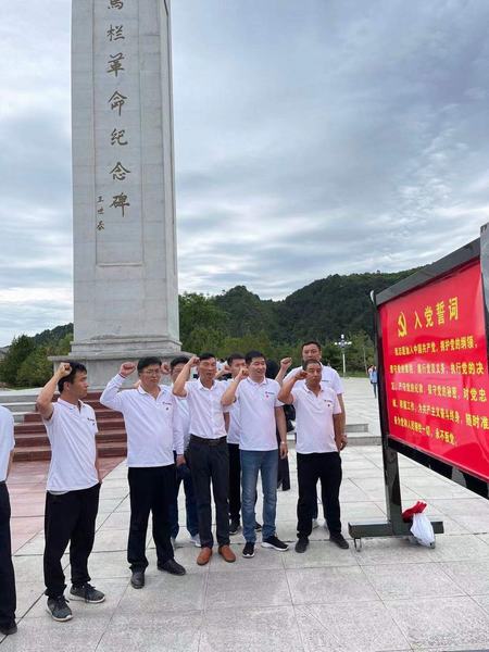 陜煤建設(shè)韓城分公司土建十二項(xiàng)目部“三項(xiàng)舉措”推動(dòng)黨史學(xué)習(xí)教育走向深入