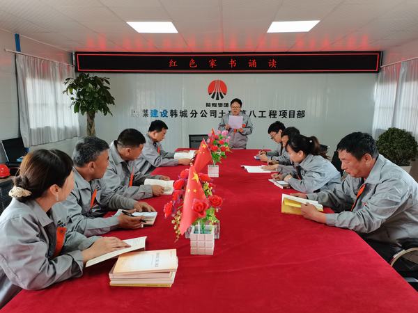 傳承良好家風 凝聚奮進力量