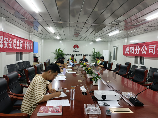 陜煤建設咸陽分公司第七項目部營造濃厚學習氛圍、提升青年職業(yè)技能