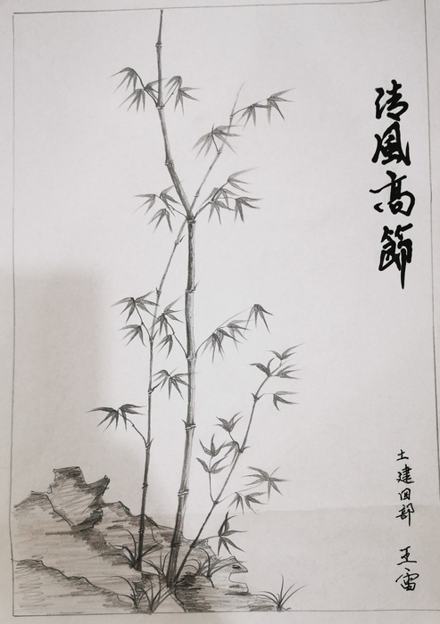 陜煤建設(shè)職工廉潔文化作品展示（漫畫類1）