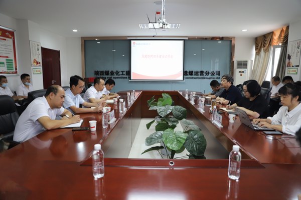 馬剛虎深入陜煤建設(shè)洗選煤運(yùn)營(yíng)公司開(kāi)展風(fēng)險(xiǎn)防控體系建設(shè)調(diào)研