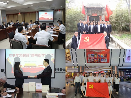 陜煤建設(shè)路橋分公司聚焦“五個深入”為黨史學習教育“升溫加力”