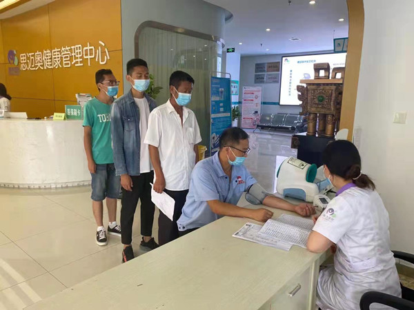 陜煤建設(shè)澄合分公司暖心關(guān)愛為職工健康“買單”