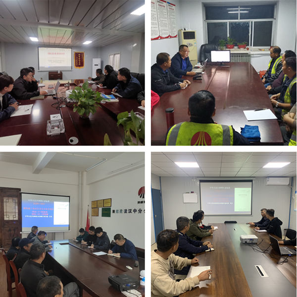 陜煤建設(shè)漢中分公司組織學(xué)習(xí)高處作業(yè)技術(shù)規(guī)范 “百日安全”在行動