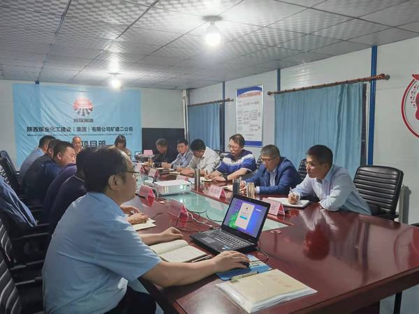 陜煤建設(shè)礦建二公司：黨史學(xué)習教育助推高質(zhì)量發(fā)展