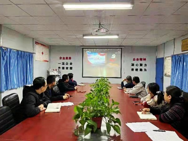 陜煤建設(shè)澄合分公司組織觀看《黨課開講啦》助力黨史學(xué)習教育