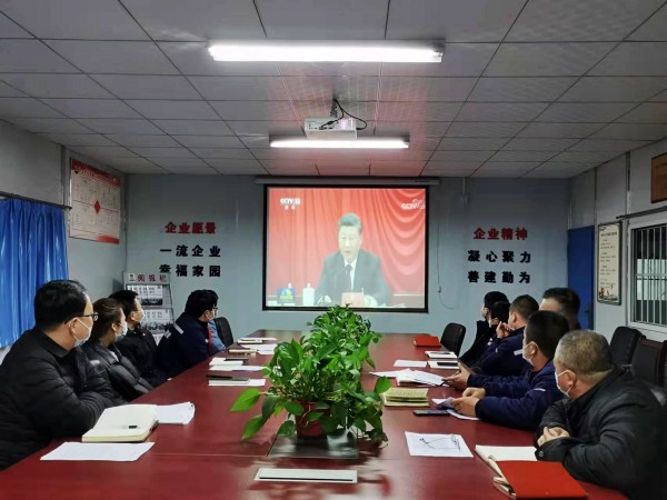 陜煤建設(shè)澄合分公司多措并舉掀起黨的十九屆六中全會精神學習熱潮