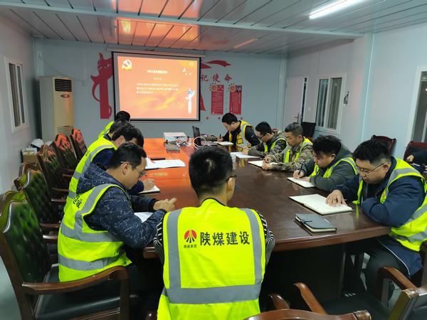 陜煤建設(shè)銅煤公司延安項(xiàng)目部黨員先鋒崗助力項(xiàng)目生產(chǎn)經(jīng)營(yíng)穩(wěn)步推進(jìn)