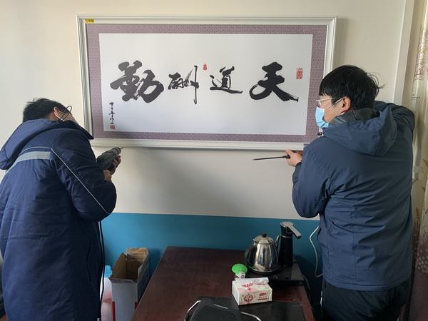 陜煤建設(shè)韓城分公司安裝三項(xiàng)目部：落細(xì)落實(shí)黨史學(xué)習(xí)教育 助力項(xiàng)目發(fā)展開(kāi)新局