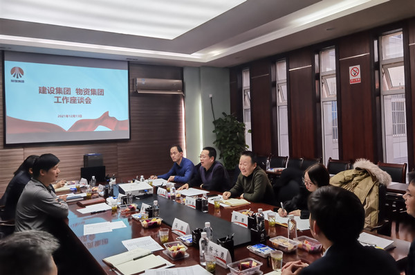 建設(shè)集團赴秦源招標(biāo)公司進行座談交流