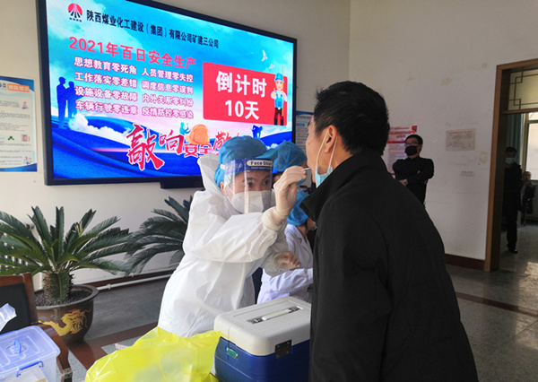 陜煤建設(shè)礦建三公司：緊急！疫情防控已進(jìn)入“戰(zhàn)時狀態(tài)”