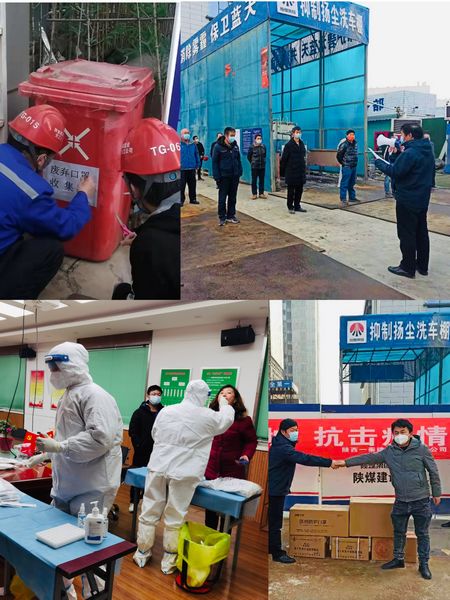 陜煤建設(shè)天工公司土建十五部筑牢抗疫安全網(wǎng)，政府補(bǔ)給堅(jiān)定信心