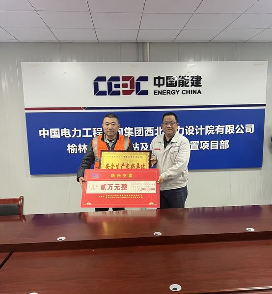 陜煤建設(shè)天工公司土建十七部新年伊始傳佳音受嘉獎