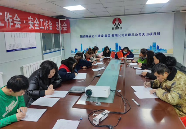 陜煤建設(shè)礦建三公司：拔出隱患“草”，播下安全“種”