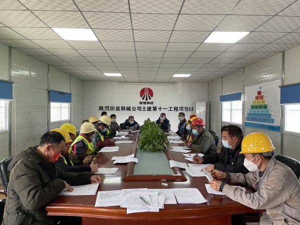 陜煤建設(shè)韓城分公司土建十一項目部 “虎”力全開按下項目復工復產(chǎn)“啟動鍵”
