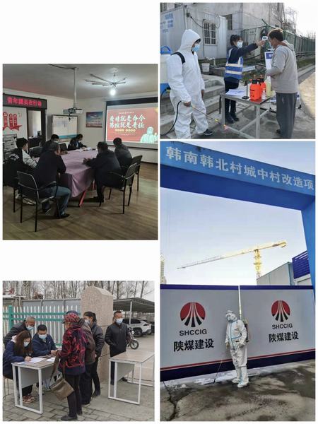 陜煤建設韓城分公司“青年突擊隊”砥礪一線奮發(fā)有為