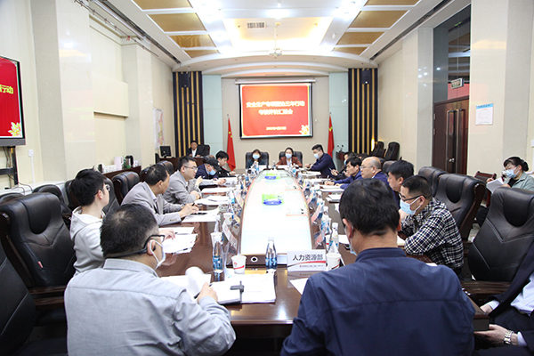 陜煤建設(shè)召開安全生產(chǎn)專項整治 三年行動考核評價匯報會