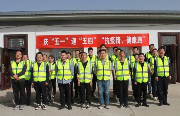 陜煤建設(shè)銅煤公司：“五一”開(kāi)展多彩文體活動(dòng)