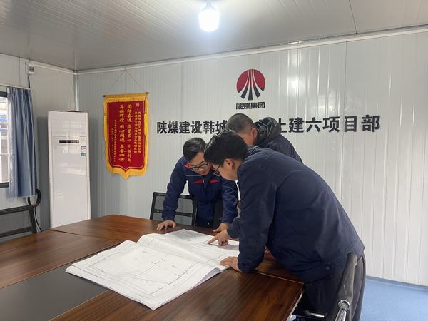 陜煤建設(shè)韓城分公司土建六項(xiàng)目部加強(qiáng)青團(tuán)建設(shè)激昂青春活力