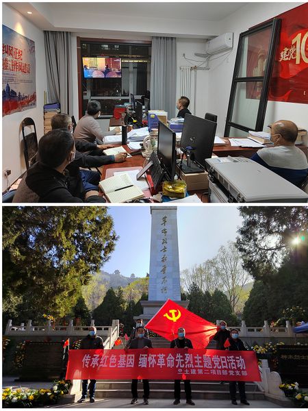 陜煤建設(shè)天工公司土建二部黨風廉政建設(shè)系列活動持續(xù)推進