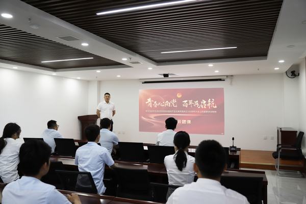 陜煤建設(shè)洗選煤運(yùn)營(yíng)公司組織觀看“青春心向黨 百年再起航”主題云團(tuán)課