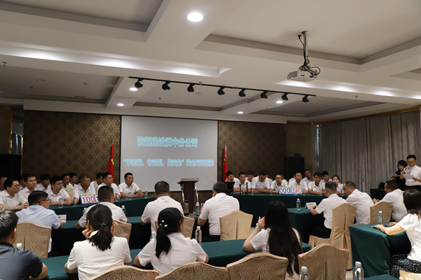 陜煤建設漢中分公司舉辦“學法規(guī) 守法規(guī) 保安全”安全知識競賽