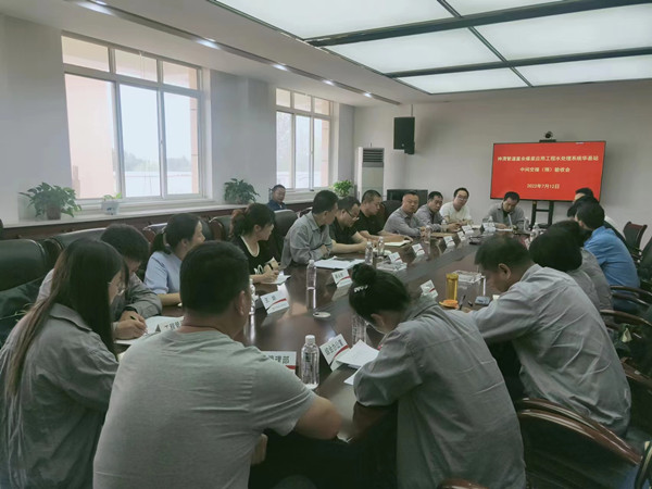 陜煤建設(shè)渭南分公司神渭管道輸煤項目富余煤漿華縣站水處理系統(tǒng)工程順利通過中間交接驗收