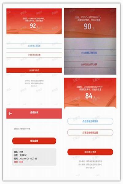陜煤建設(shè)天工公司 扎實推進紀律教育學(xué)習(xí)宣傳月活動