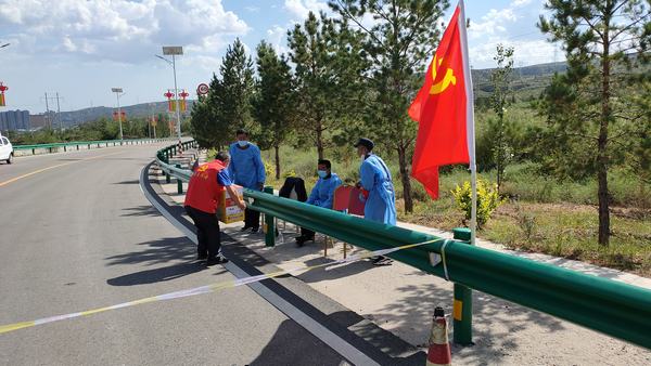 陜煤建設(shè)澄合分公司第二機(jī)電安裝隊(duì)讓黨旗在抗疫一線高高飄揚(yáng)