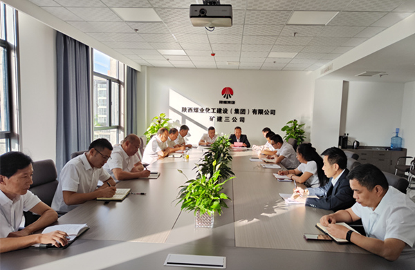 陜煤建設(shè)礦建三公司做好節(jié)前廉潔教育，謹(jǐn)防“節(jié)日病”