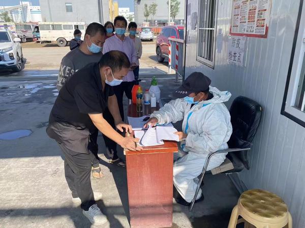 陜煤建設(shè)煤礦運營服務(wù)分公司：“五位一體”聯(lián)防筑牢疫情防控安全屏障