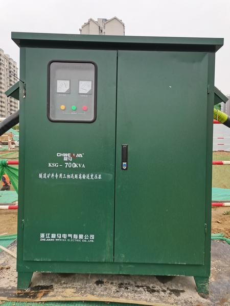 陜煤建設(shè)新龍城直屬項目部:采用升降壓柜確保施工現(xiàn)場用電暢通