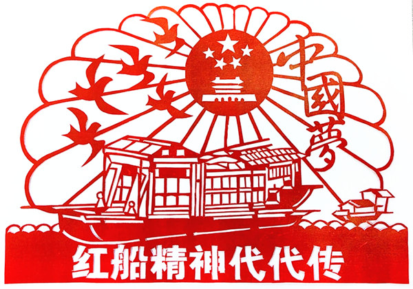 刻紙：獻(xiàn)禮“國(guó)慶” 喜迎“黨的二十大”