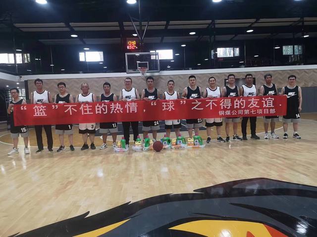 陜煤建設(shè)銅煤公司：基層項目部開展形式多樣的主題活動為祖國獻(xiàn)禮