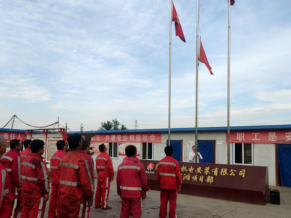 陜煤建設(shè)機(jī)電安裝公司：喜迎黨的二十大，國(guó)慶歡樂(lè)多