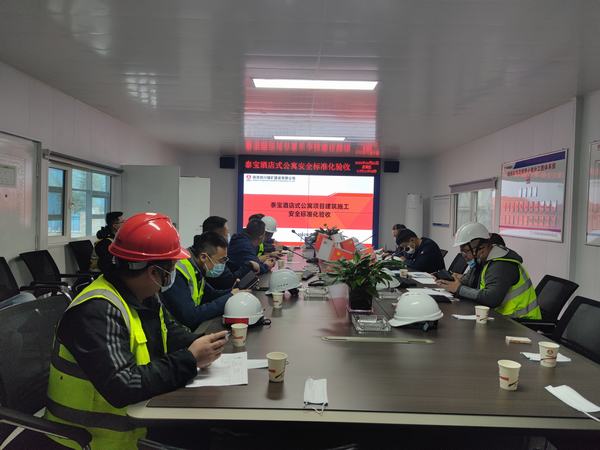 陜煤建設(shè)銅煤公司順利通過鄂爾多斯市建筑施工安全標準化示范工地驗評工作