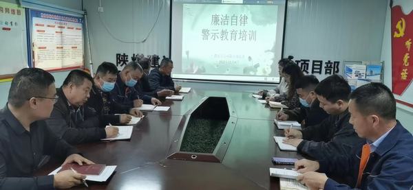 陜煤建設(shè)渭南分公司第八項(xiàng)目部多措并舉強(qiáng)化廉潔防線 弘揚(yáng)清正風(fēng)氣