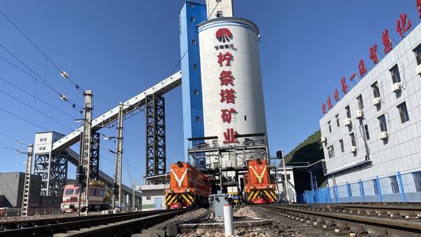 陜煤建設(shè)洗選煤運(yùn)營公司檸條塔運(yùn)營項目部：員工奮勇爭先，智能彰顯新績！