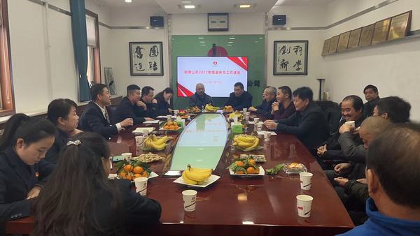 陜煤建設(shè)銅煤公司舉辦2022年退休職工歡送會