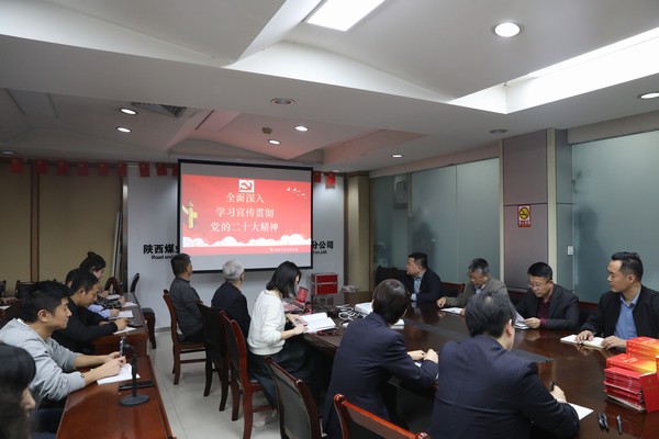 陜煤建設(shè)路橋分公司“學(xué)、宣、行”學(xué)好黨的二十大精神
