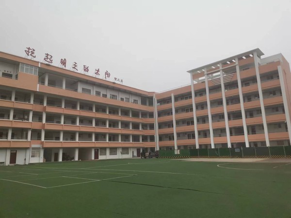 陜煤建設(shè)設(shè)計研究院：銅川市紅旗街小學(xué)綜合樓順利通過竣工驗收