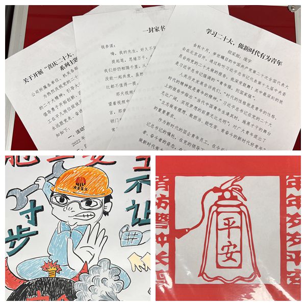 陜煤建設(shè)大秦置業(yè)公司：“清廉國(guó)企” 新風(fēng)撲面而來(lái)