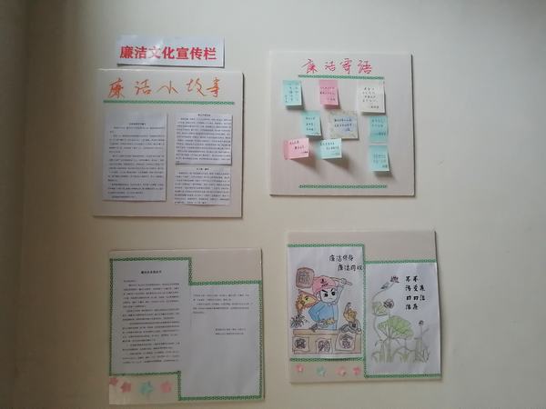 陜煤建設韓城分公司土建四項目部讓“清廉風”吹進項目一線