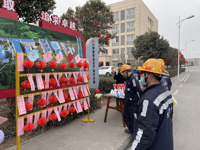 陜煤建設(shè)集團(tuán)洗選煤運(yùn)營公司神渭蒲城運(yùn)營項(xiàng)目部:歡樂祥和鬧元宵 團(tuán)圓美好法相伴
